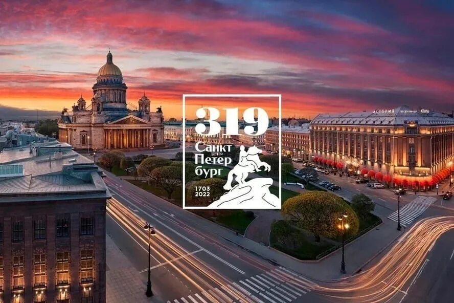 Распечатать фото спб недорого Памятник Петру Первому стал основой логотипа к празднованию 319-летия Петербурга