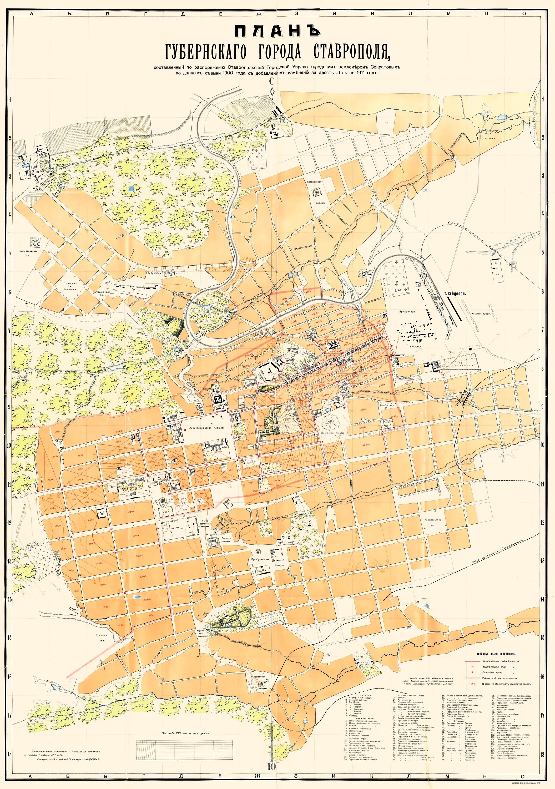 Распечатать фото ставрополь на карте Файл:Map of Stavropol 1911.png - Википедия