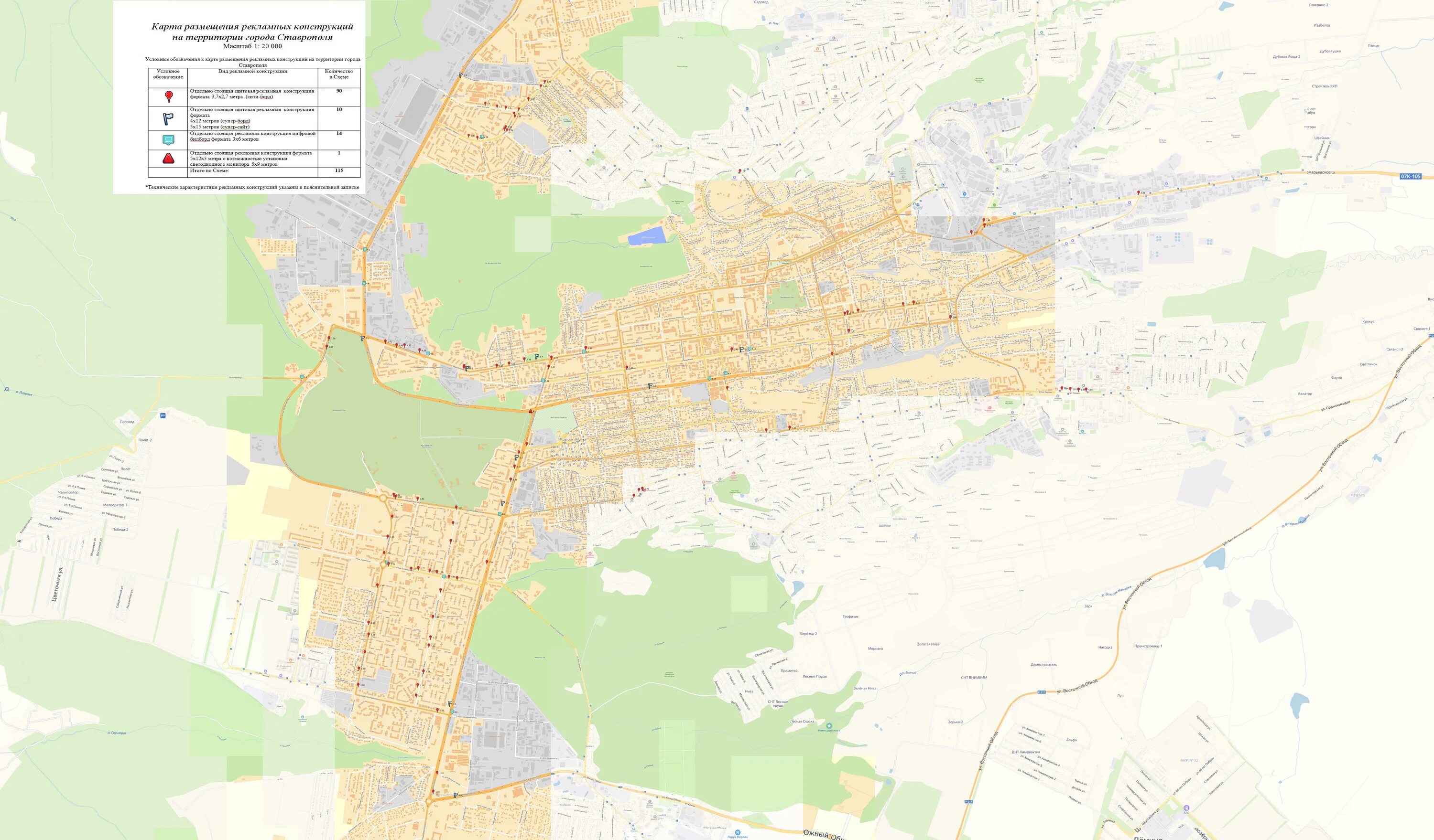 Распечатать фото ставрополь на карте Об утверждении Схемы размещения рекламных конструкций на территории города Ставр