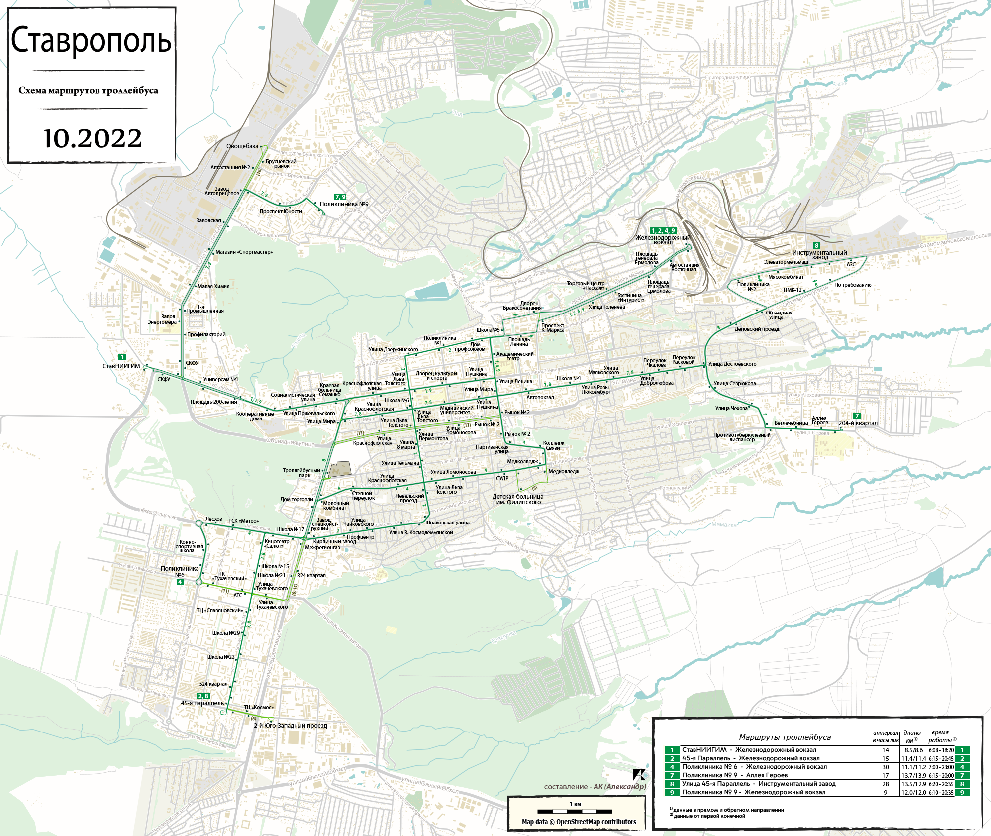 Распечатать фото ставрополь на карте Stavropol - Maps and Plans - Photo - Urban Electric Transit