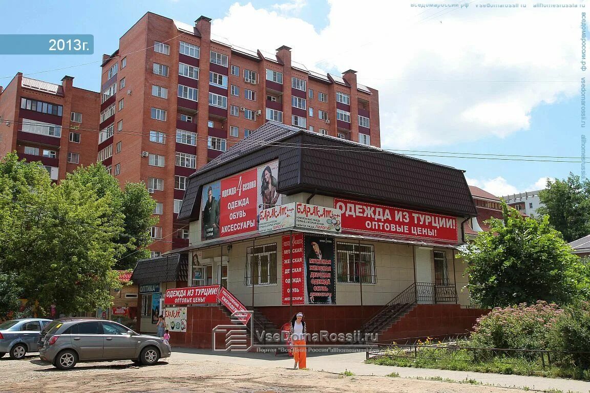 Распечатать фото ставрополь тухачевского Stavropol, Tukhavevsky st house 12Г. store