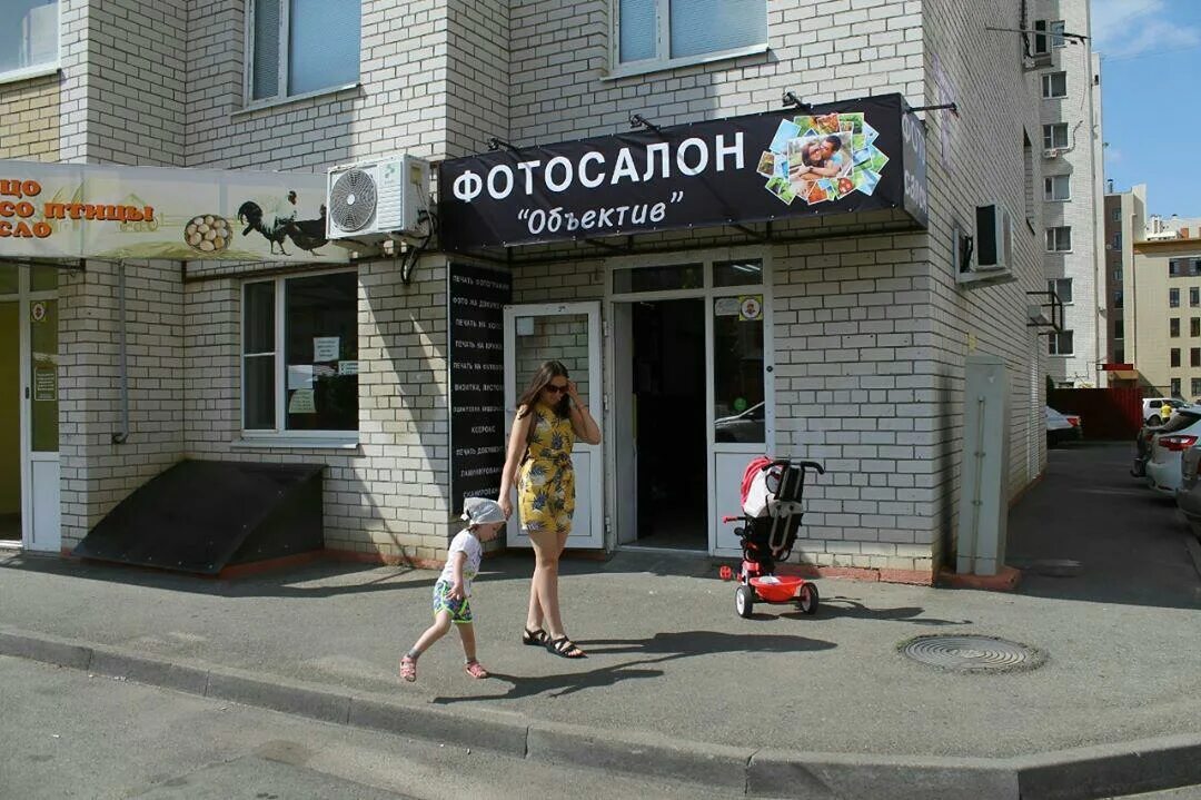 Распечатать фото ставрополь тухачевского Permanently closed: Obyektiv, photography, Stavropol, Tukhachevskogo Street, 26 