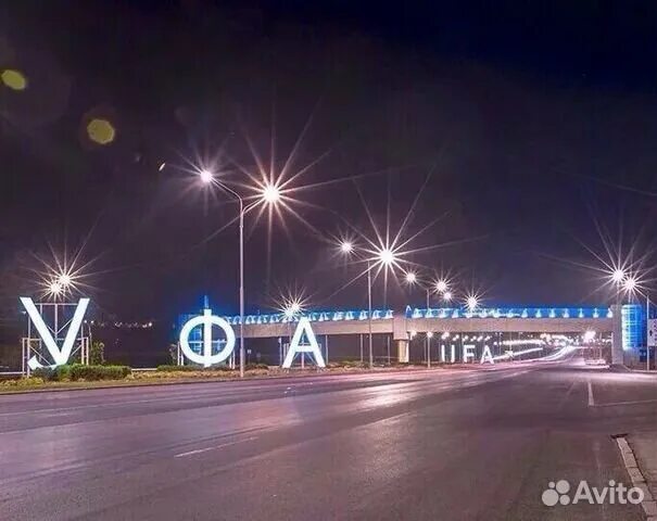 Распечатать фото уфа дешево Свой человек в Уфе, Республика Башкортостан в Уфе Услуги Авито