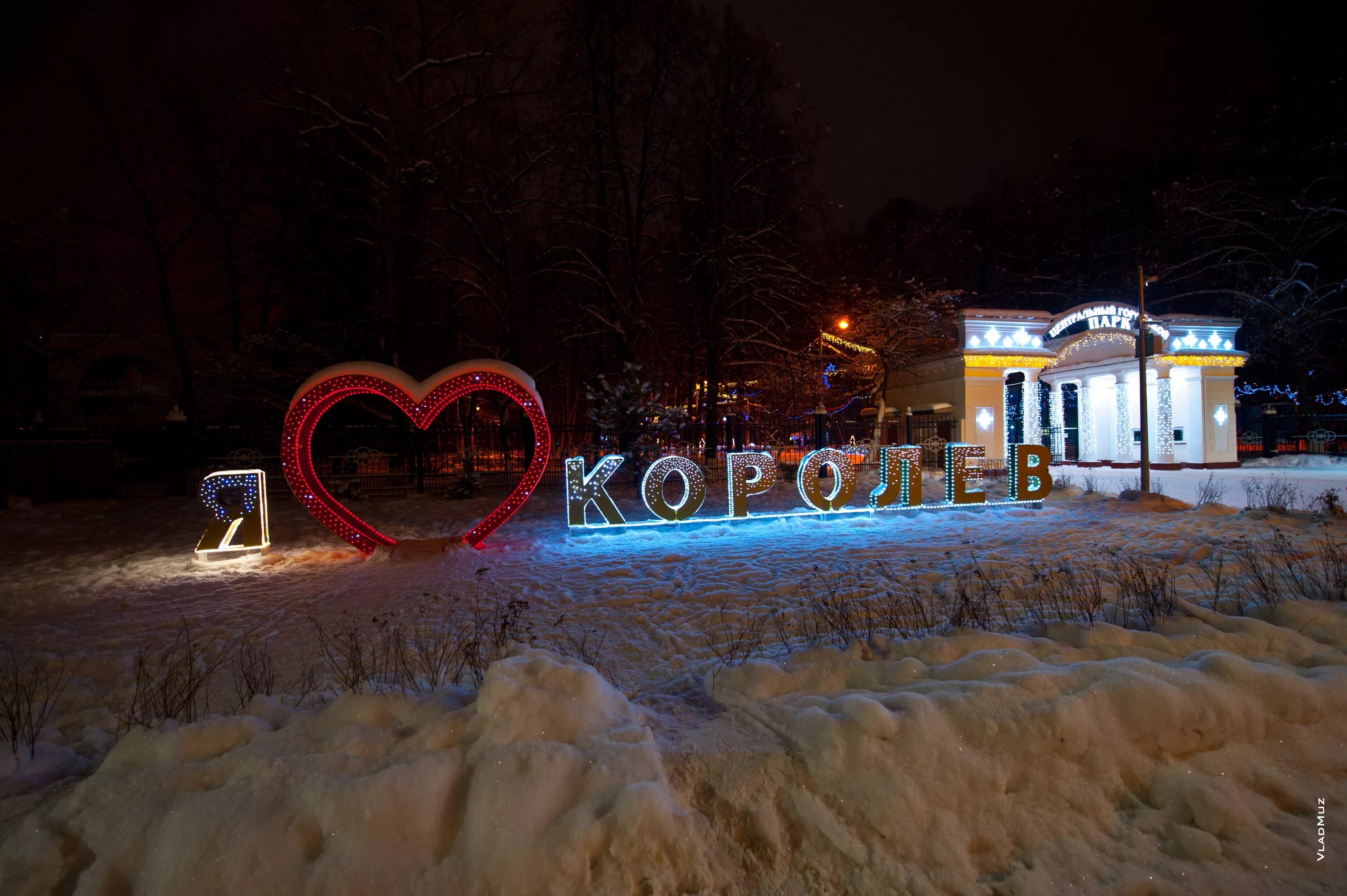 Распечатать фото в королеве Королёв, Московская область, фотографии