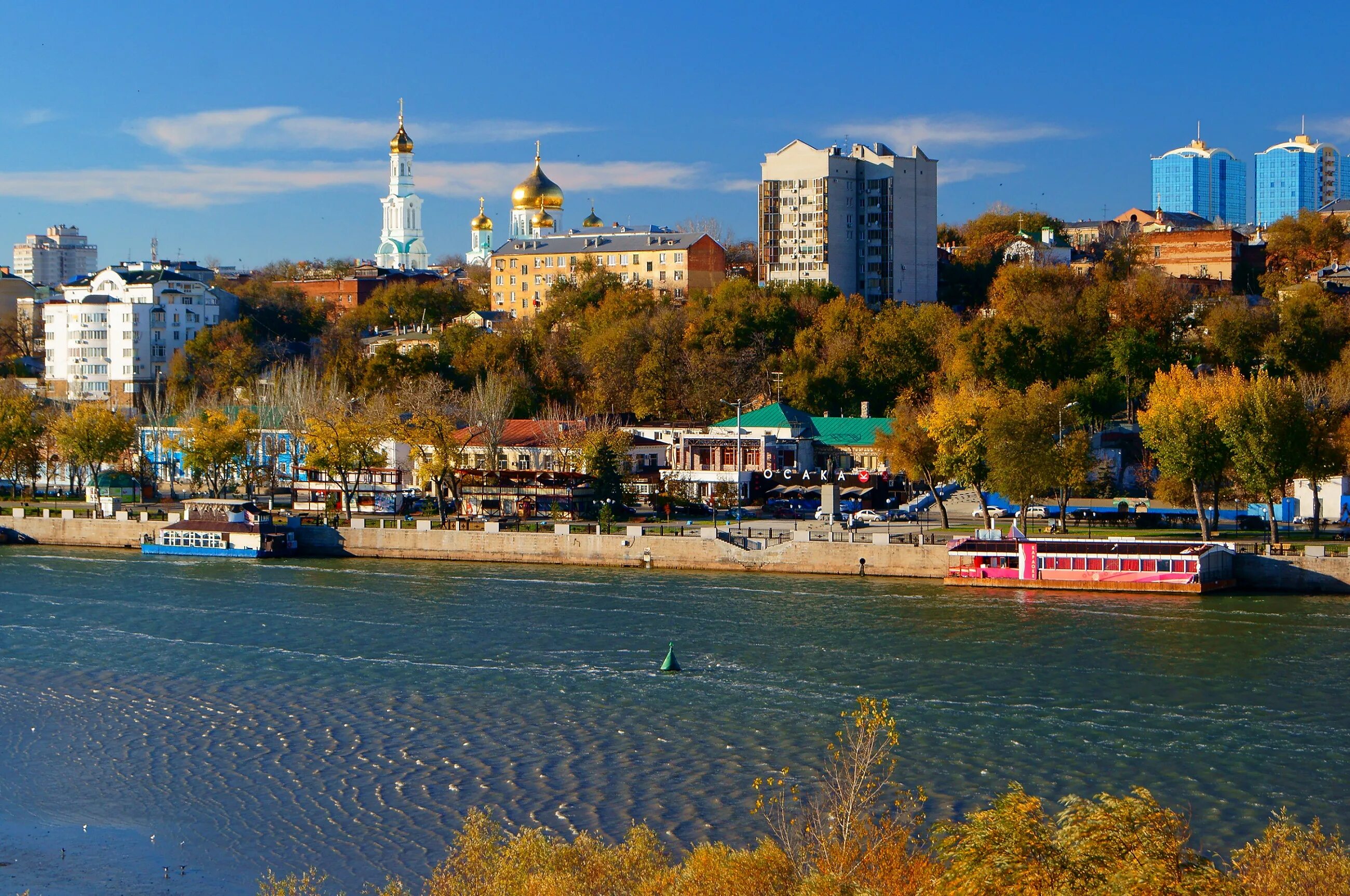 Распечатать фото в ростове на дону Ростов благовещенск