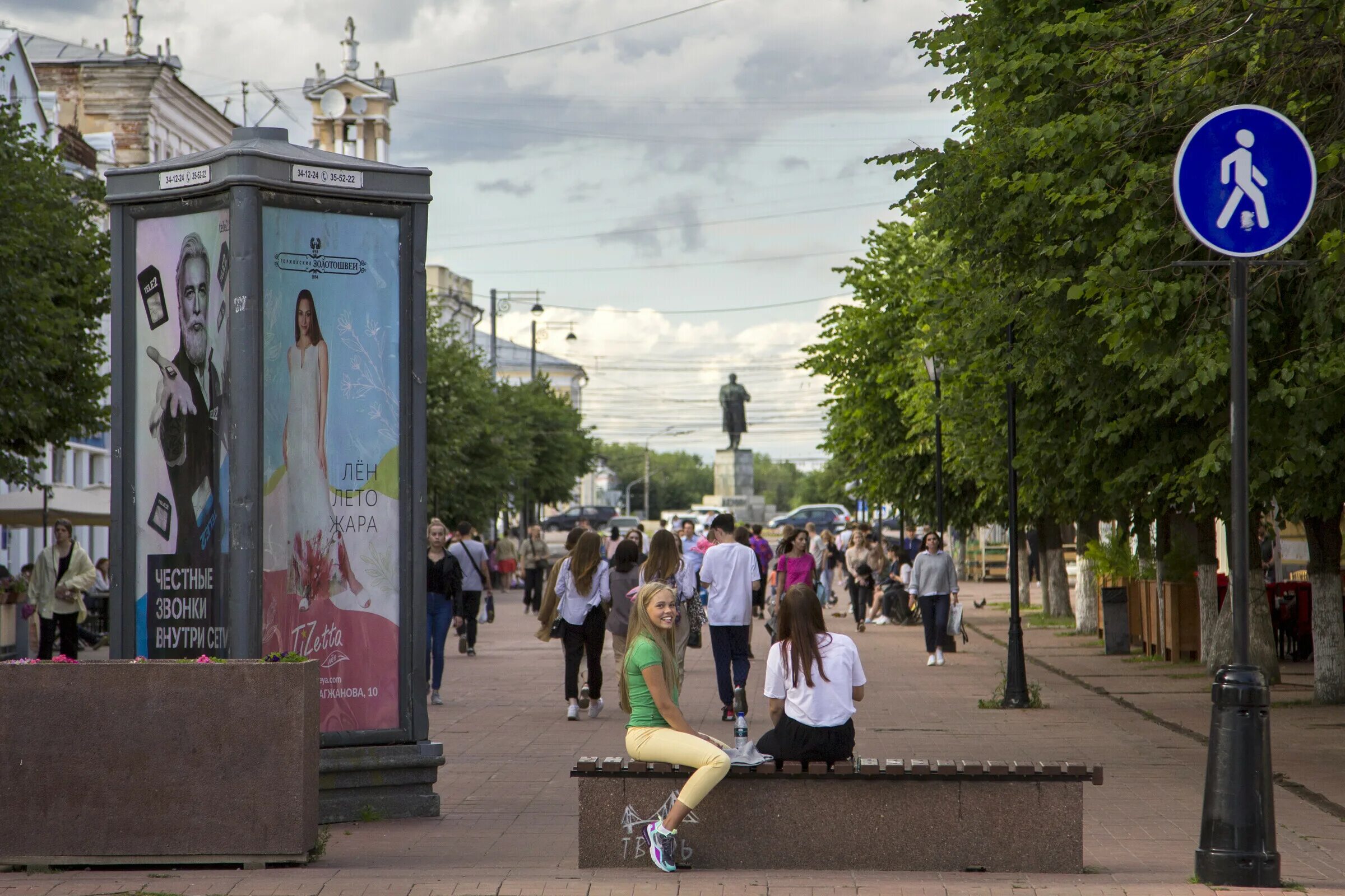 Распечатать фото в твери рядом со мной Муж в Тверь, жена в Тверь" - фотоальбом пользователя DrZaius на Туристер.Ру