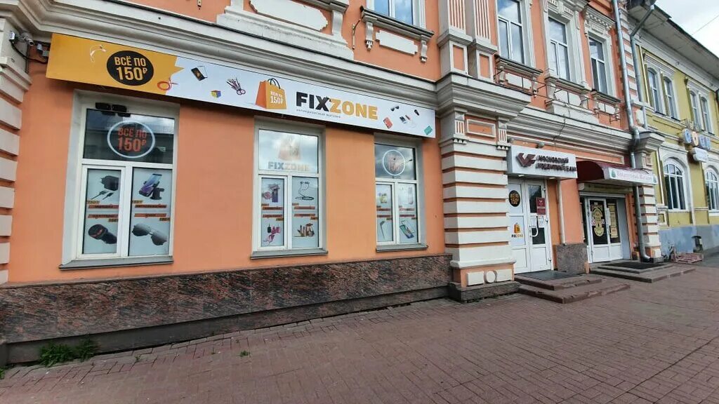 Распечатать фото в вологде адреса FixZone, товары для мобильных телефонов, ул. Марии Ульяновой, 8, Вологда - Яндек