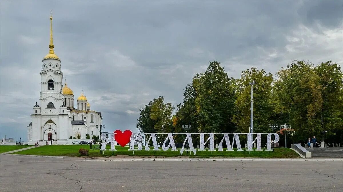 Распечатать фото во владимире адреса История, так сказать, сыпется прямо на глаза) Открываю города Дзен