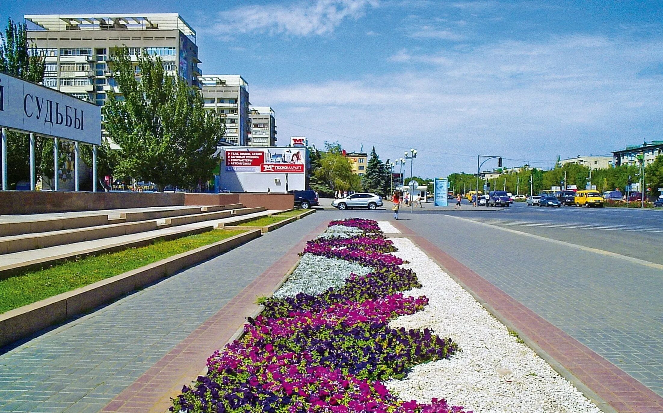 Распечатать фото волжский Картинки ТЕРРИТОРИЯ ГОРОДА ВОЛЖСКОГО