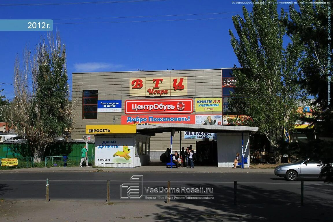 Распечатать фото волжский цена Permanently closed: Магазин Kadi, clothing store, Volgograd Region, Volzhsky, Pi