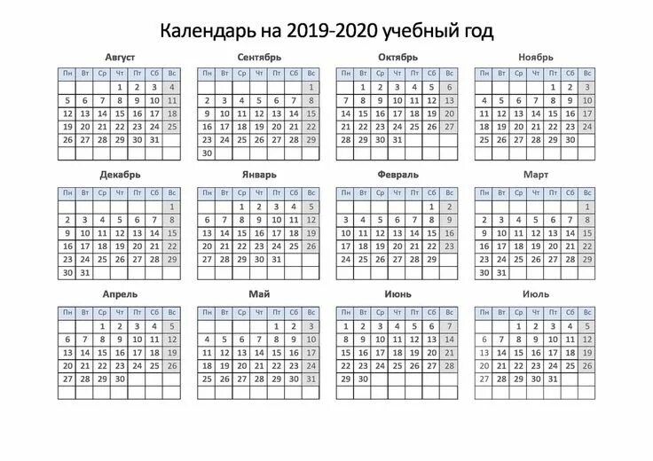 Распечатать календарь на 2024 2025 учебный год Pin by Ольга on вязание крючком Periodic table, Diagram