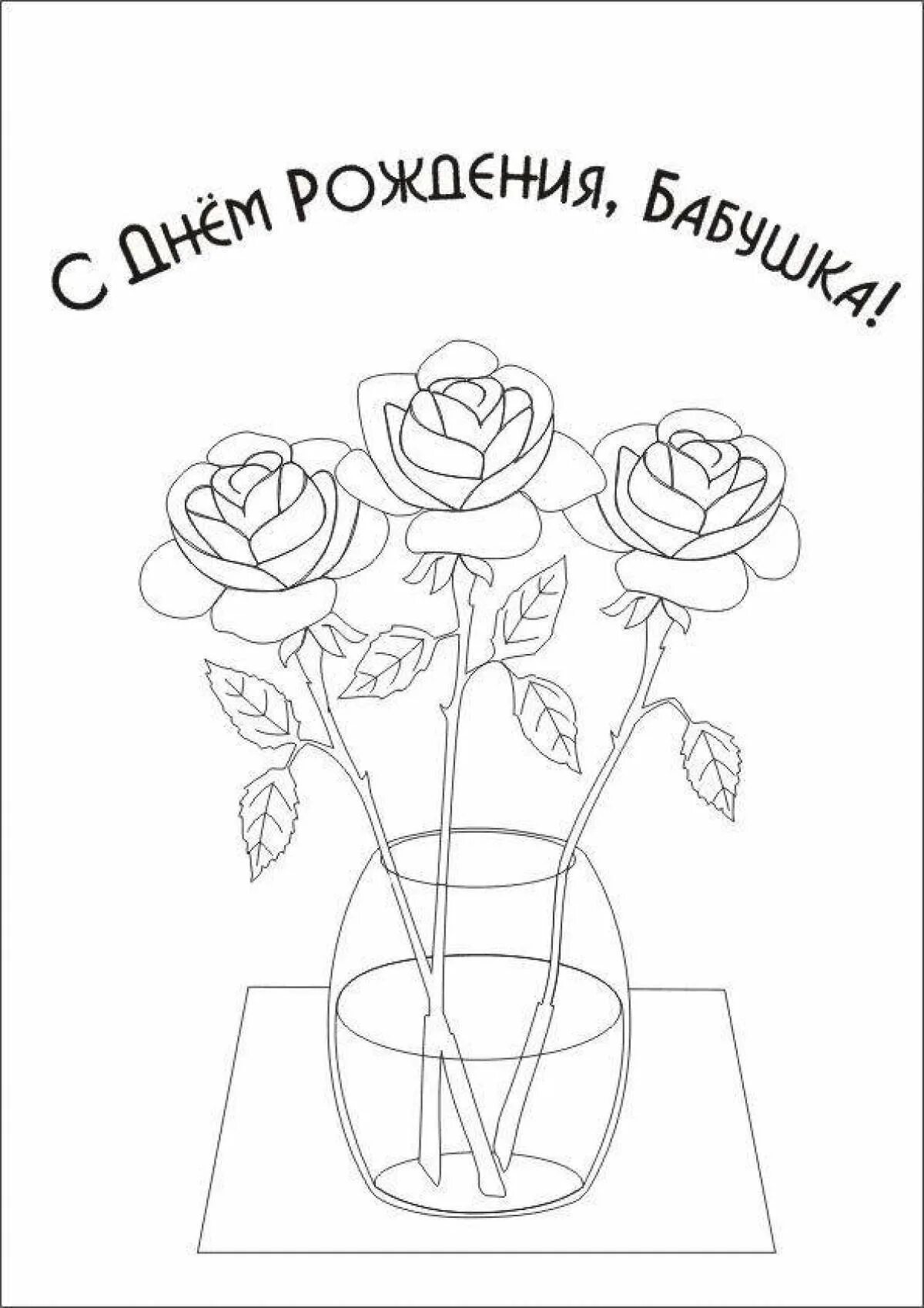 Распечатать картинку поздравление с днем рождения женщине Рисунок с днем рождения - 79 фото