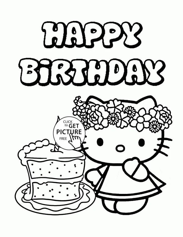 Распечатать картинку с днем рождения Hello Kitty Single Birthday Cake coloring page for kids, holiday coloring pag. H