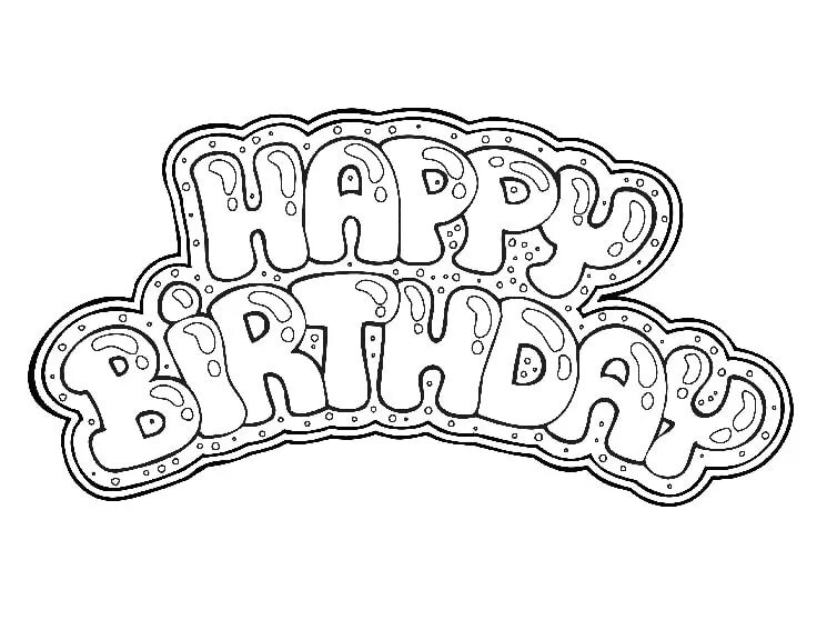 Распечатать картинку с днем рождения Happy Birthday Coloring Pages