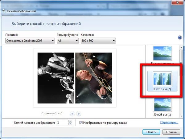 Распечатать много фото на одном листе Ответы Mail.ru: как распечатать 2 разные фотографии на одном листе