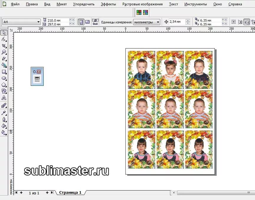 Распечатать несколько фото на одном листе а4 Делаем магнит с фотографией СублиМастер