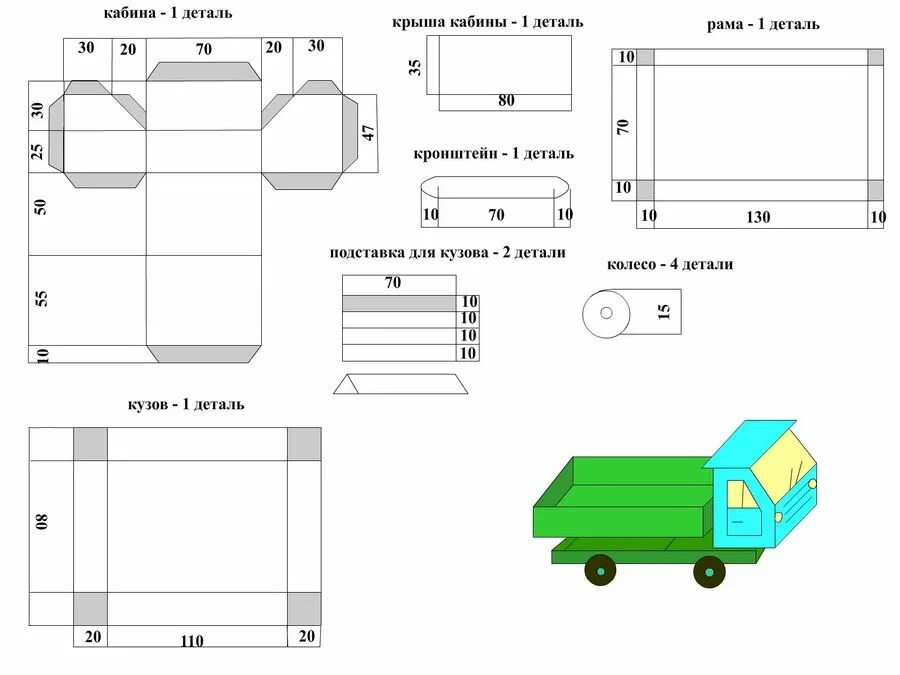 Распечатать своими руками схемы Pin by Birgit Dreier on Plotter Paper models, Packaging design, Paper box