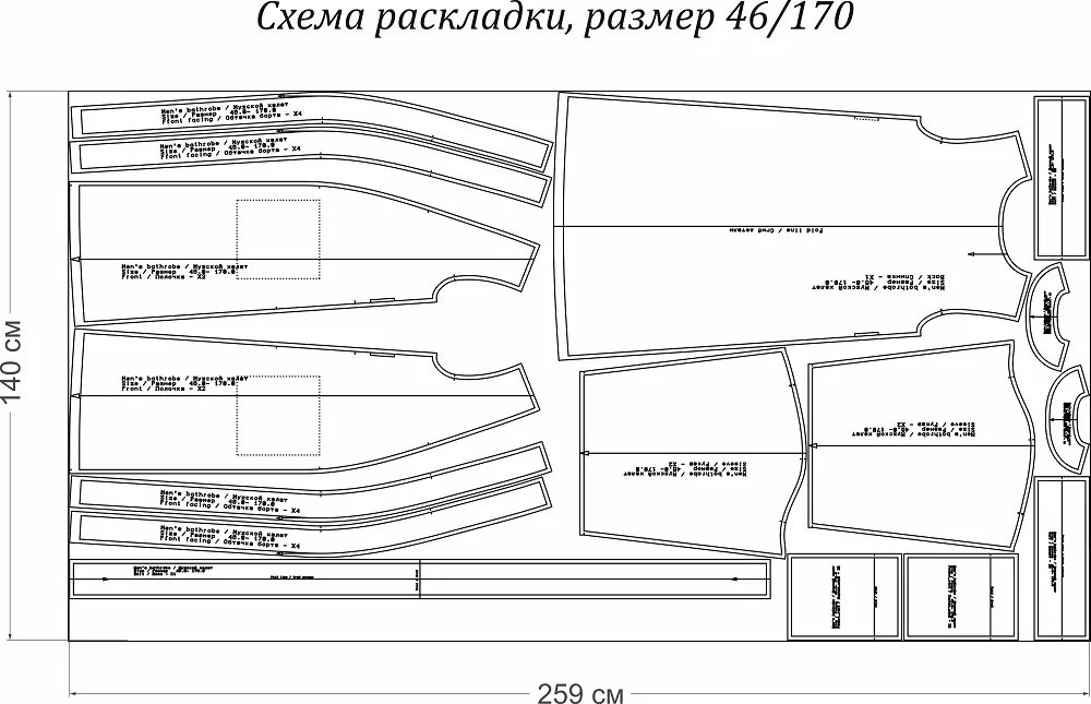 Распечатать выкройки мужские Мужской халат "Такеши". Инструкция по пошиву Шить просто - Выкройки-Легко.рф