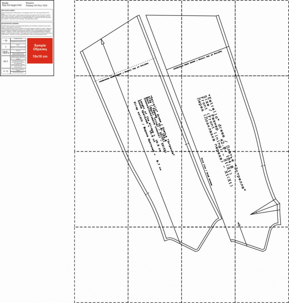 Распечатать выкройки в натуральную Выкройка платья "Эстрелла" Шить просто - Выкройки-Легко.рф