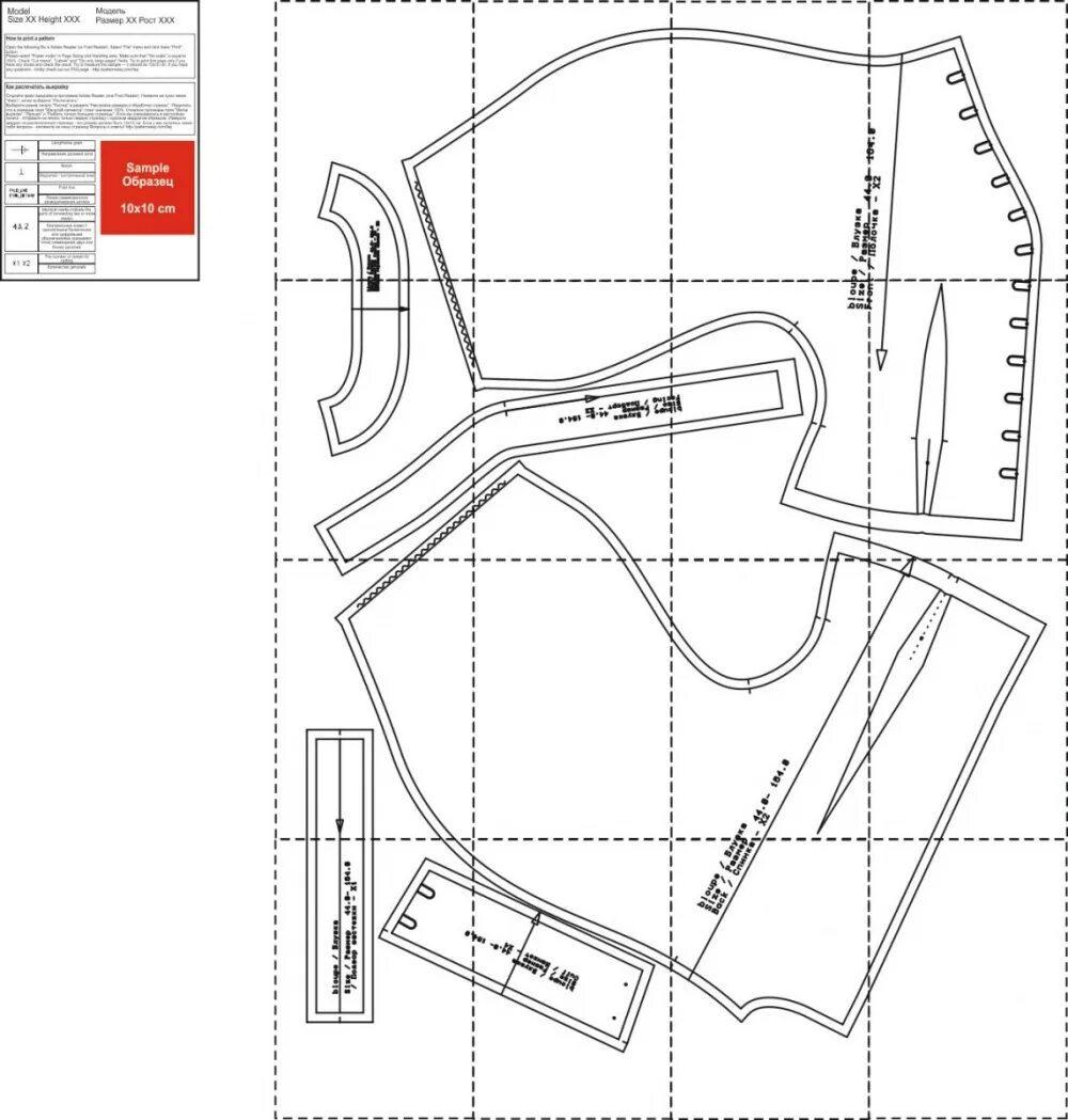 Распечатать выкройки в натуральную Выкройка блузы "Валери" Шить просто - Выкройки-Легко.рф