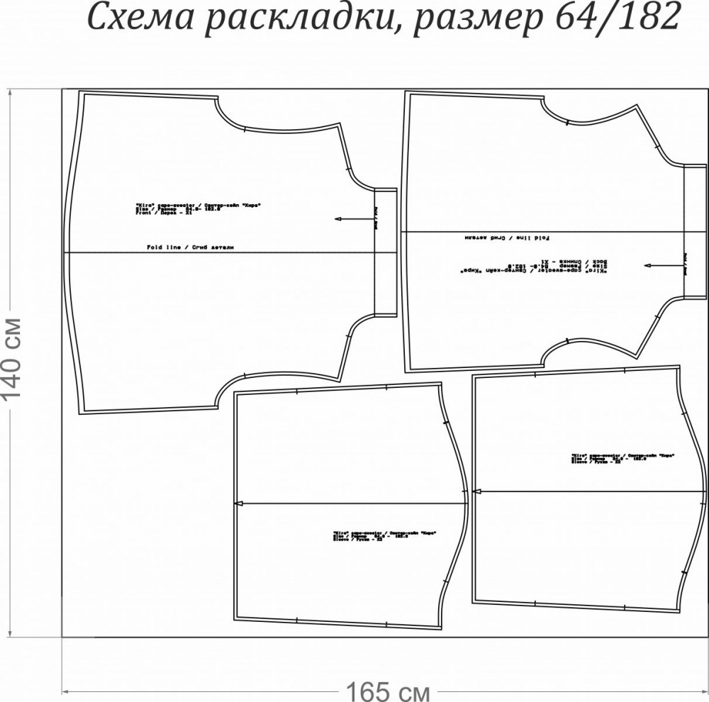 Распечатать выкройки в натуральную Свитер-кейп "Кира". Инструкция по пошиву и печати выкройки Шить просто - Выкройк