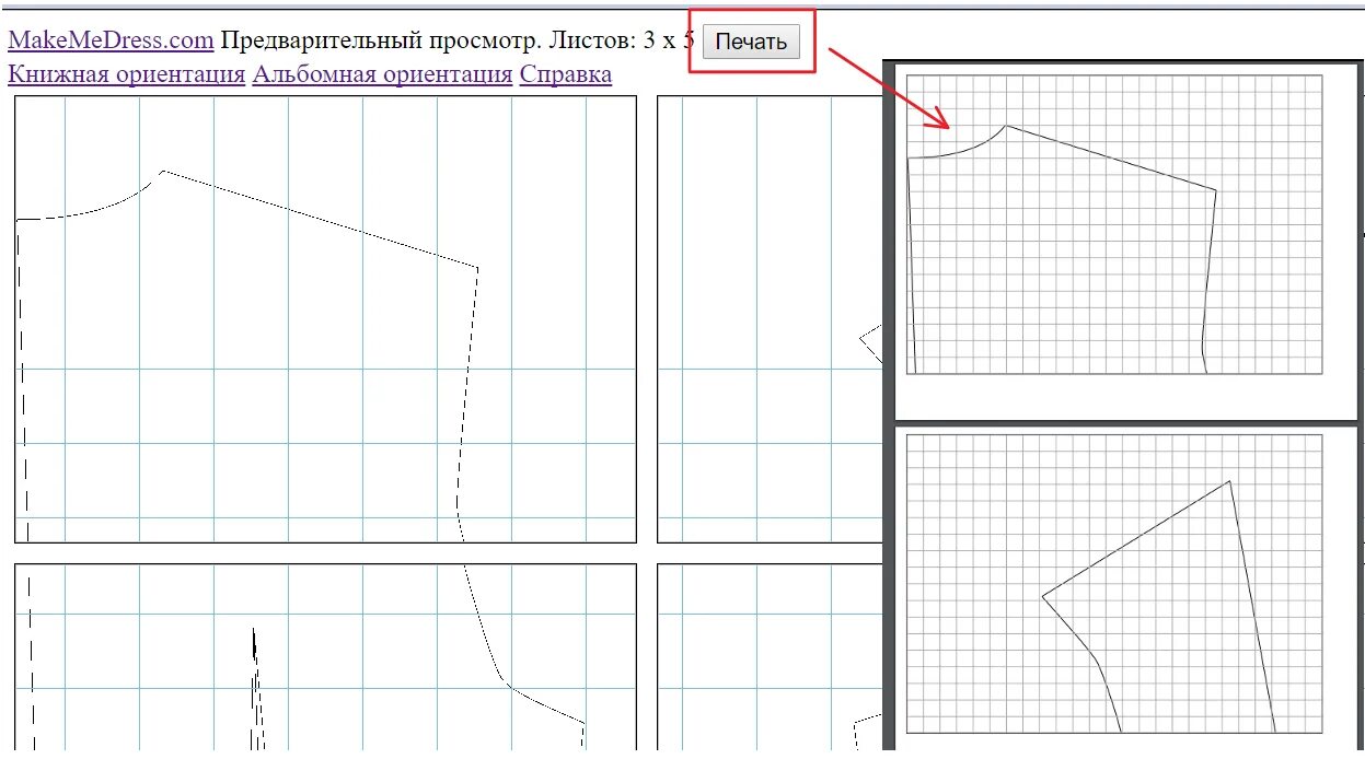 Распечатать выкройку бесплатно на а4 Печать из браузера - готовая выкройка