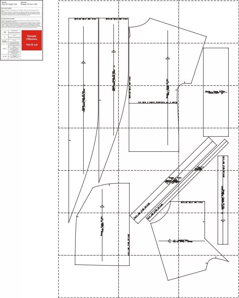 Распечатать выкройку бесплатно на а4 Образец выкройки БЛУЗА Выкройки, Шитье, Топ