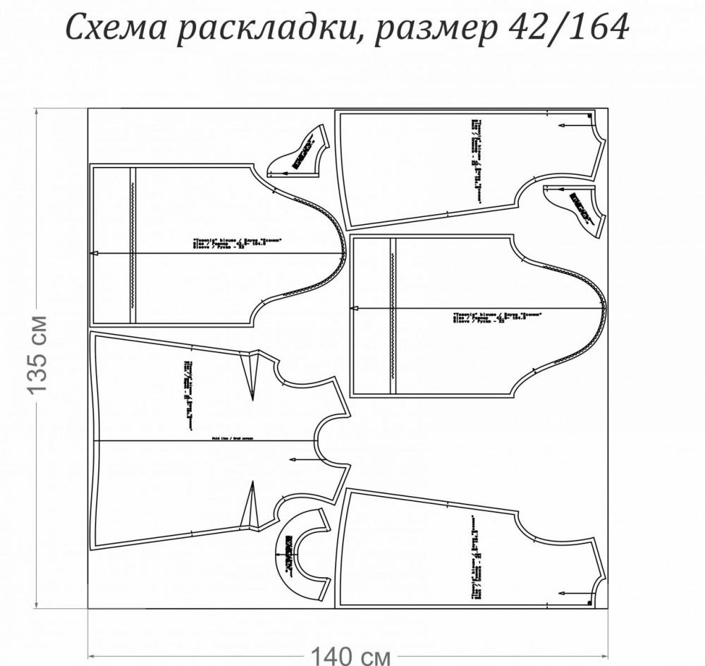 Распечатать выкройку бесплатно в натуральную Выкройка блузы "Есения" Шить просто - Выкройки-Легко.рф