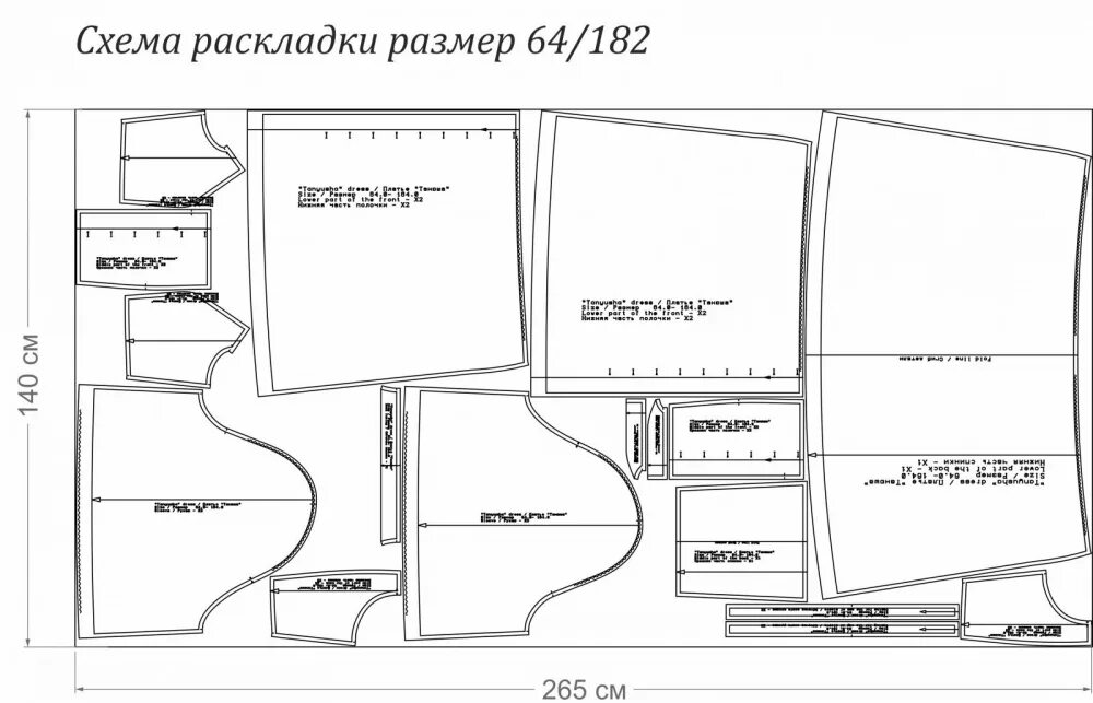 Распечатать выкройку бесплатно в натуральную Платье "Танюша". Инструкция по пошиву Шить просто - Выкройки-Легко.рф