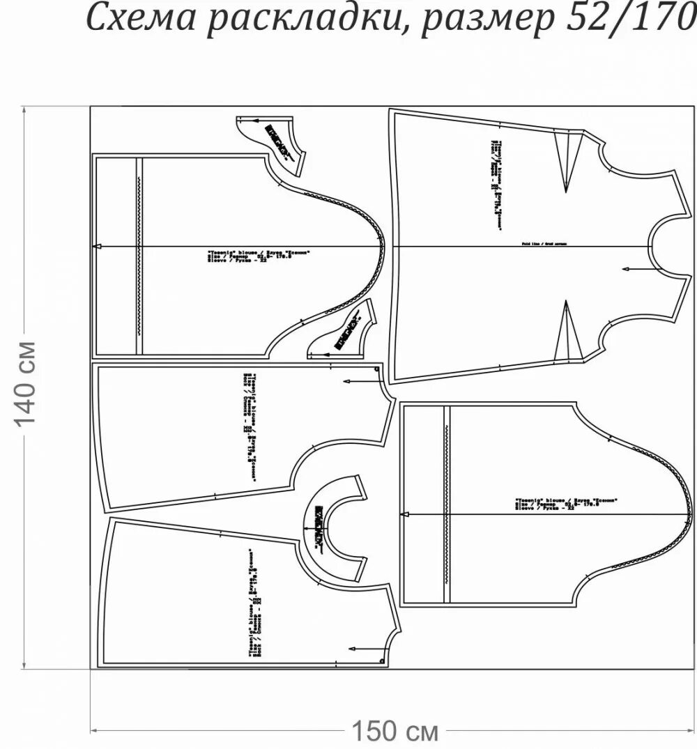 Распечатать выкройку бесплатно в натуральную величину Выкройка блузы "Есения" Шить просто - Выкройки-Легко.рф