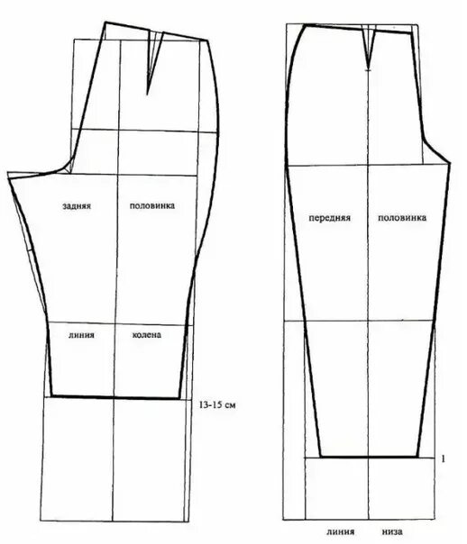Распечатать выкройку брюк бесплатно ШЬЕМ БРЮКИ КАПРИ. ВЫКРОЙКА И МК Передняя половинка брюк 1 вариант: Проведите гор