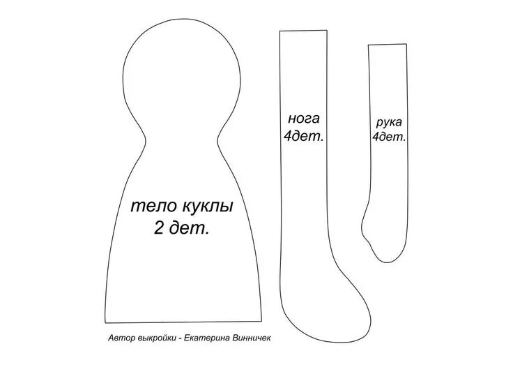 Распечатать выкройку куклы из ткани Чердачные игрушки - Кукла Тильда. Всё о Выкройки, Образцы узоров для кукол, Само