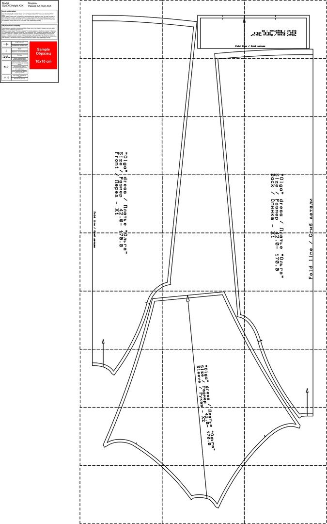 Распечатать выкройку платья Платье "Ольга". Инструкция по пошиву и печати выкройки Шить просто - Выкройки-Ле