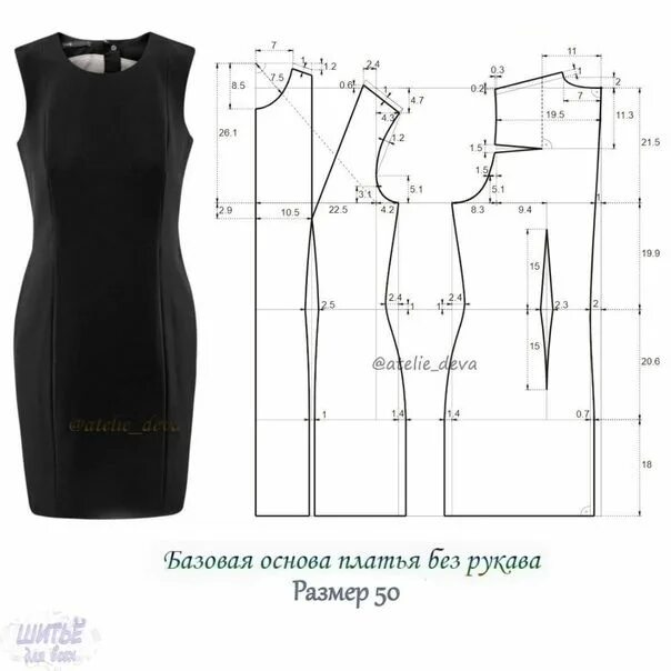 Распечатать выкройку платья бесплатно Pin by sara on Quick saves Jacket pattern sewing, Clothing pattern design, Sewin