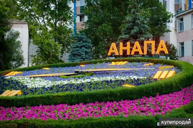 Распечатка фото анапа Помещение в аренду в центре Анапы в Анапе