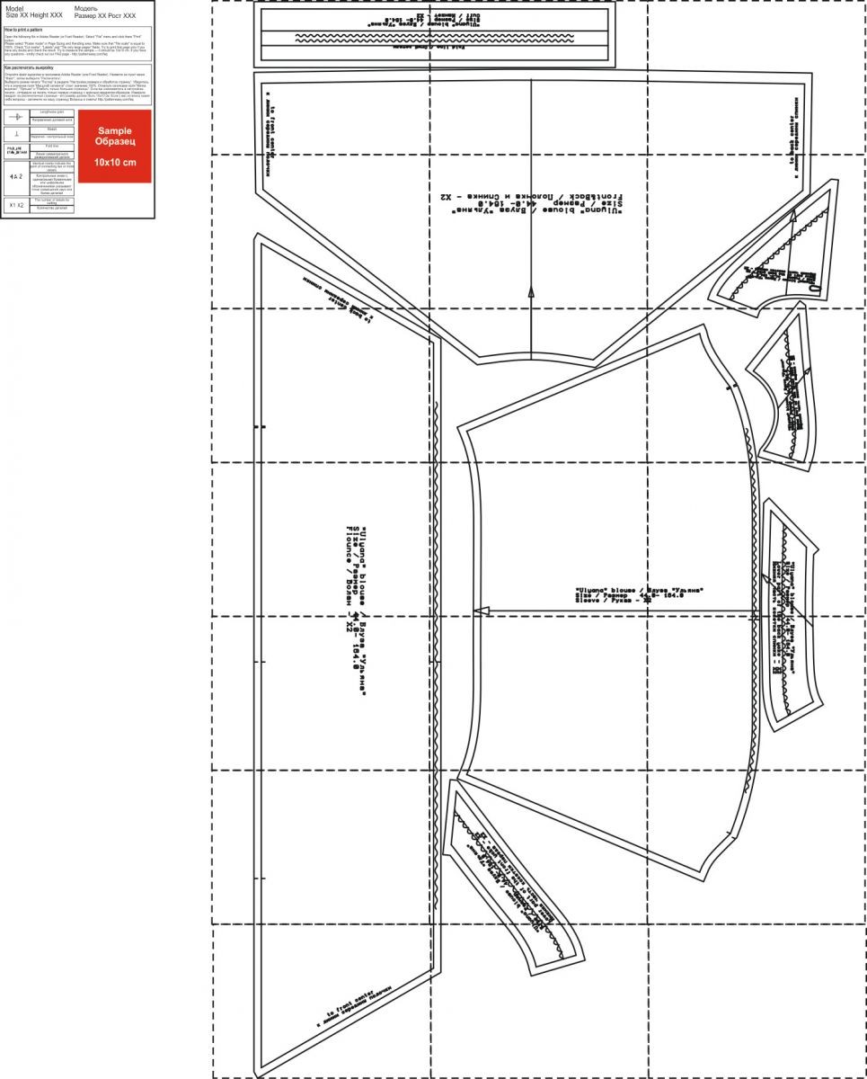 Распечатка выкроек Блуза "Ульяна". Инструкция по пошиву и печати выкроек Шить просто - Выкройки-Лег