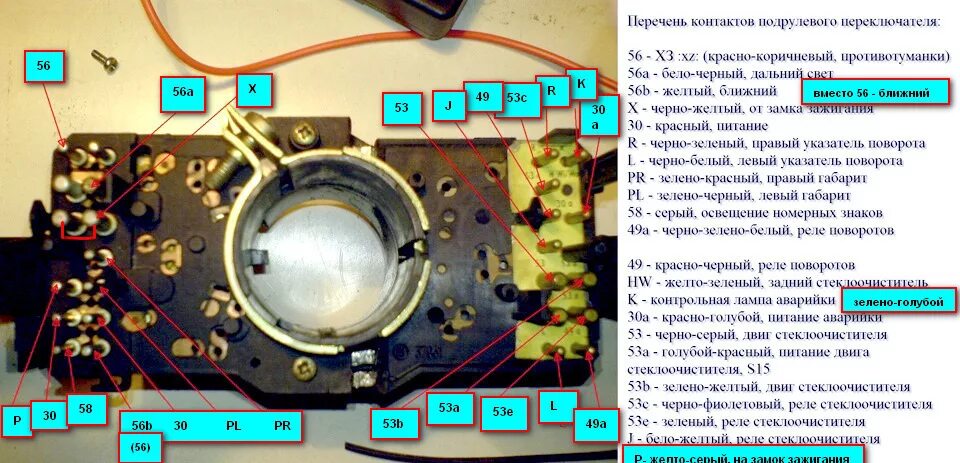 Распиновка ауди 100 Меняем стрекозу или подменяем, дубль-стрекоза B3-80/90. - Audi 80 (B3), 1,9 л, 1