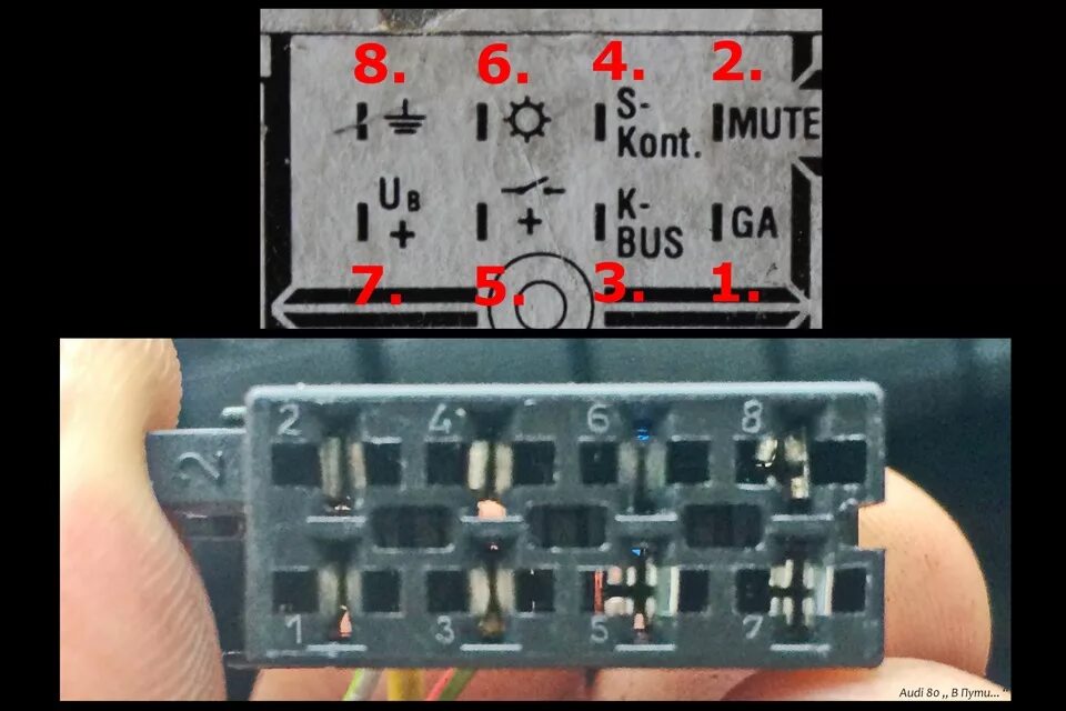 Распиновка ауди Музыка в Audi 80 : Часть № 6 - Шаг к прошлому…Установка магнитолы AUDI Concert P