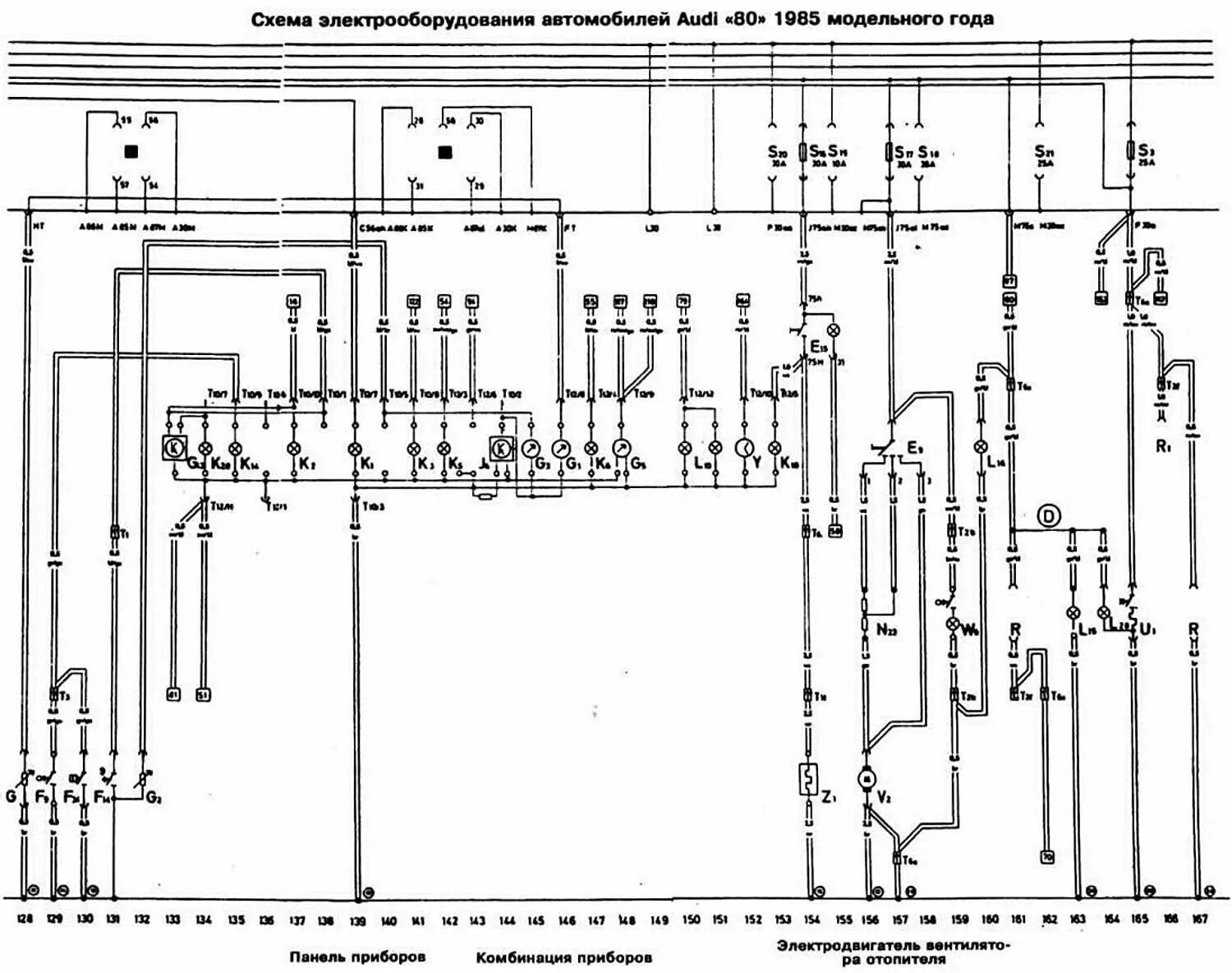 Распиновка ауди 80 б3 Schéma zapojenia pre Audi "80" modelový rok 1985 (Audi 80 B2, 1979-1986 / Elektr