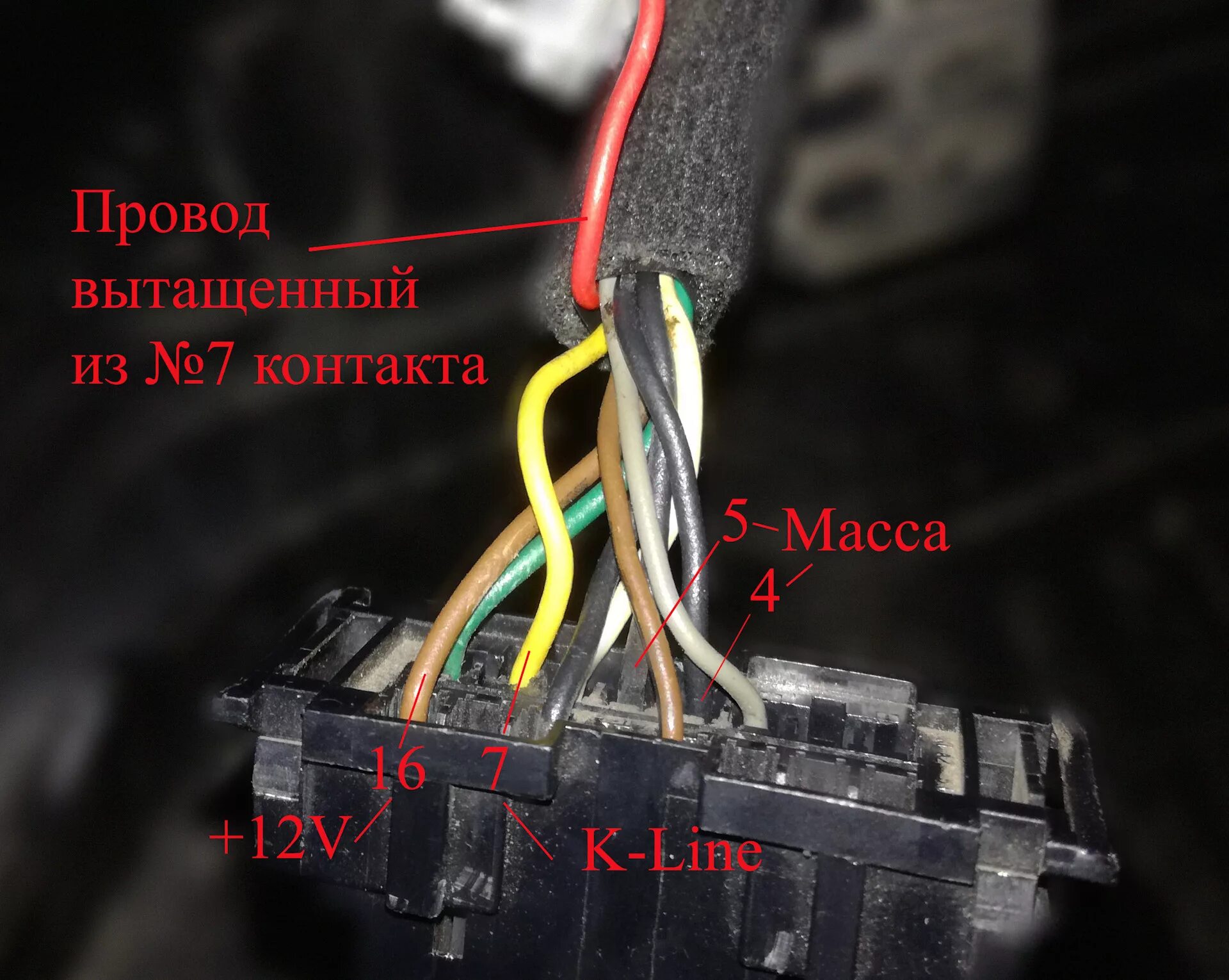 Распиновка BCM - DRIVE2