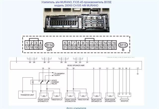 Распиновка bose Нужна помощь в подключении усилителя BOSE - DRIVE2