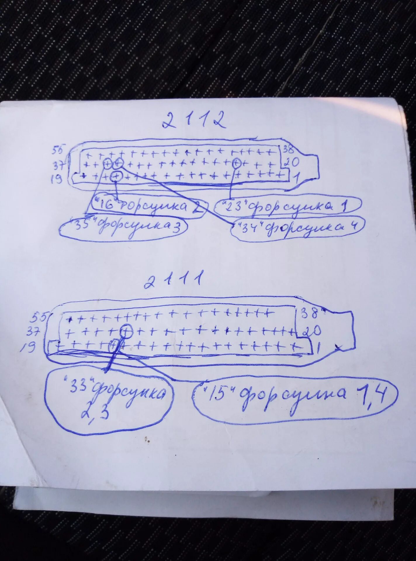 Распиновка бош Первый запуск - Lada 21099, 1,5 л, 1996 года электроника DRIVE2