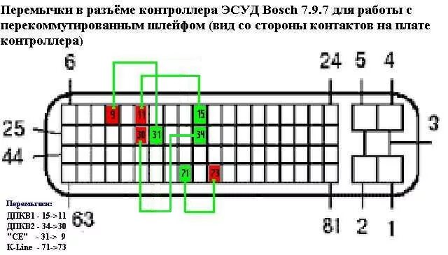 Распиновка бош нива Rashodomer/05_перекоммутация_контроллера(для_форума).jpg - Расходомер - Serge_IS