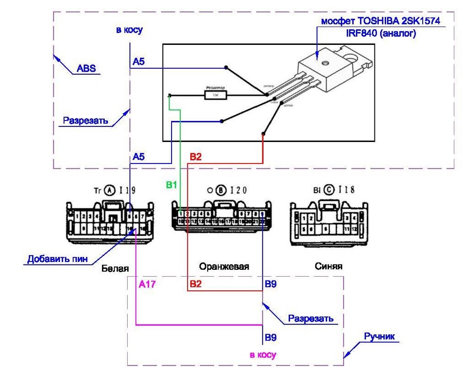 Распиновка часов Приборная панель от Toyota Gaia (83800-44670) - Toyota Ipsum (10), 2 л, 2000 год