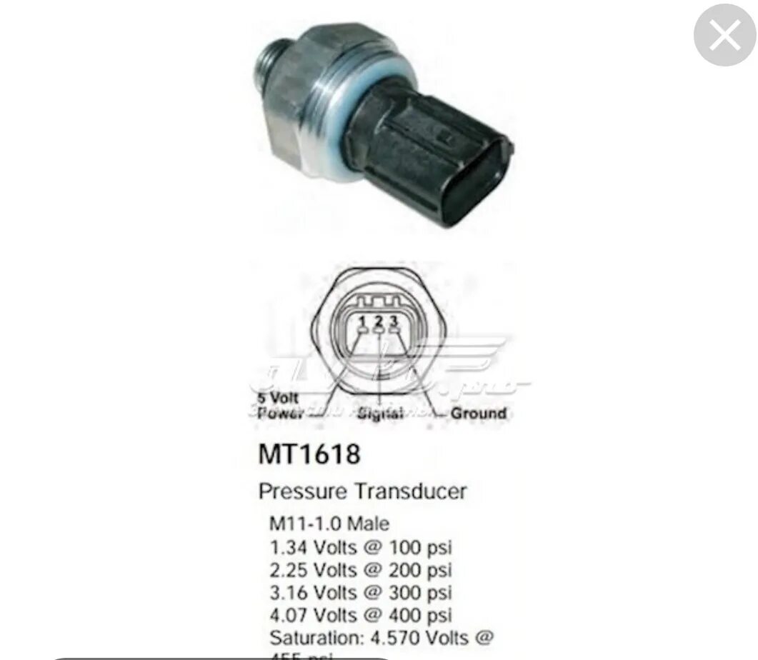 Распиновка датчика давления Не работает кондей, ошибка ECM-500A - Volvo S60 (1G), 2,4 л, 2007 года поломка D