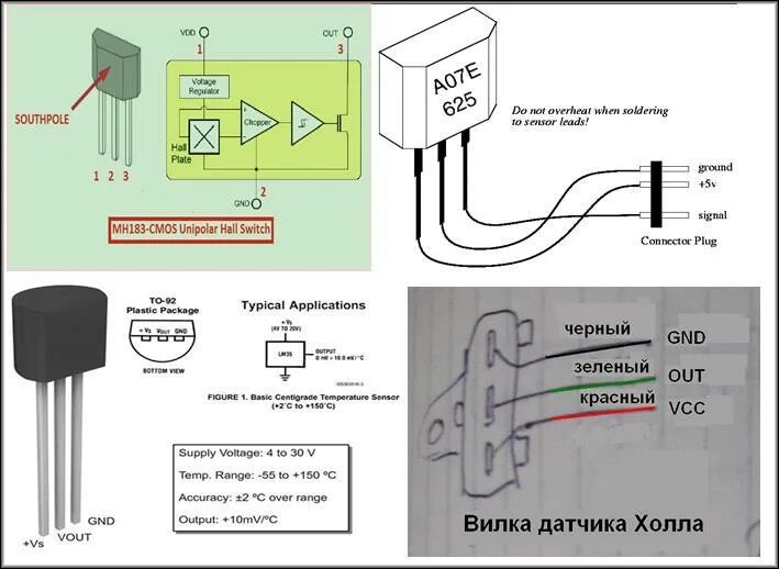 Распиновка датчика холла Картинки СХЕМА ВКЛЮЧЕНИЯ ХОЛЛА