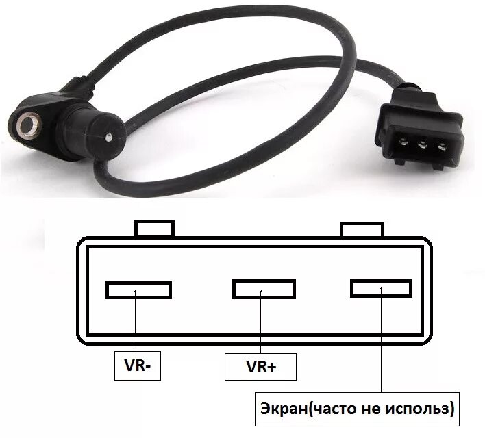 Распиновка датчика коленвала Распиновка датчиков - DRIVE2