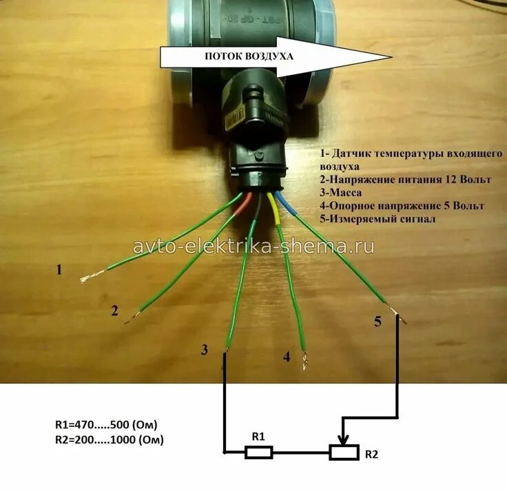 Распиновка датчика расхода воздуха Датчик массового расхода воздуха BOSCH 116. Проверка, настройка до 1.00 вольт в 