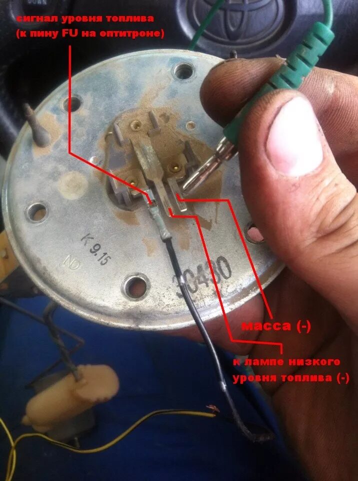 Распиновка датчика топлива Подключение стрелки уровня топлива на оптитроне JZX100 - Toyota Aristo (I), 3 л,
