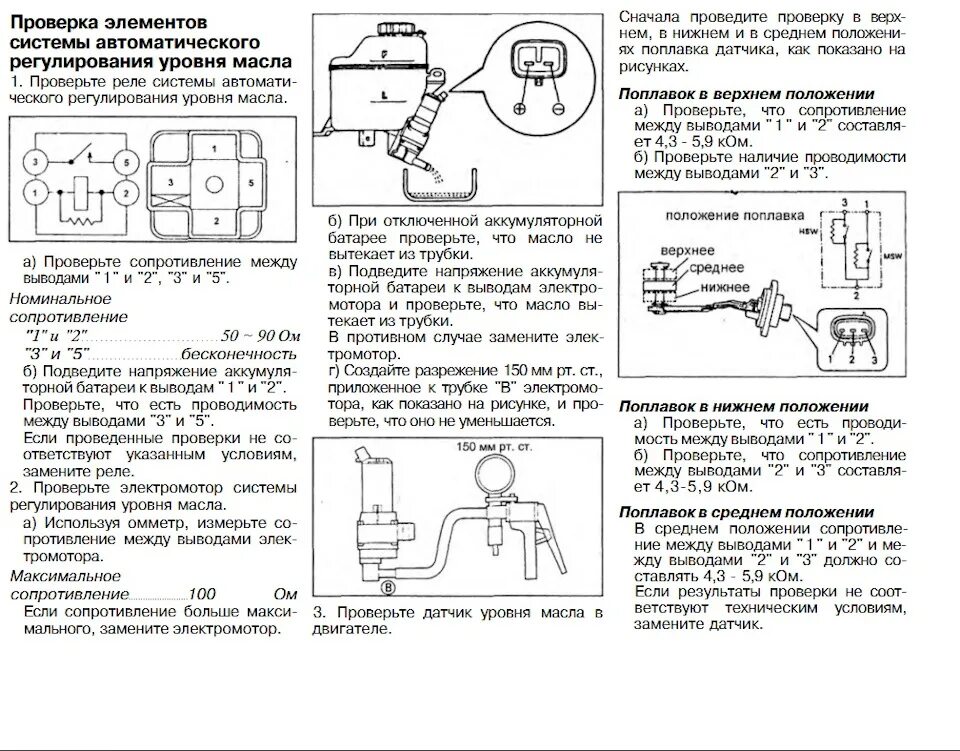 Распиновка датчика уровня масла Замена масла. Как всегда на весь день))))) Или переколхоживаю неработающий колхо